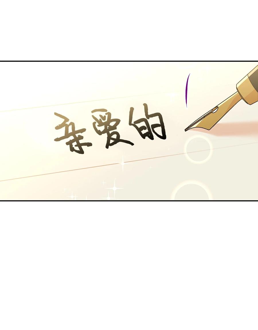 39 妹妹的家庭教师7