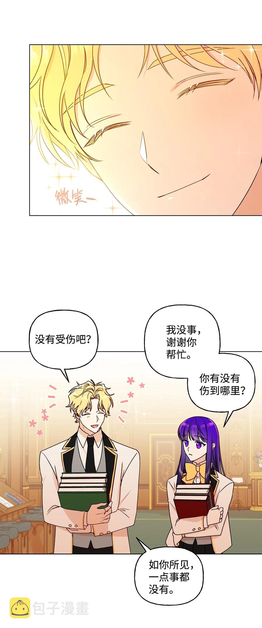 26 爲什麽只有你14
