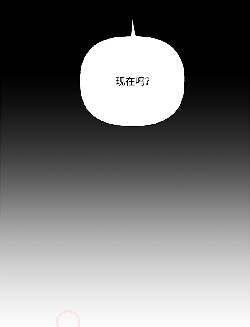 55 破产的小心机46