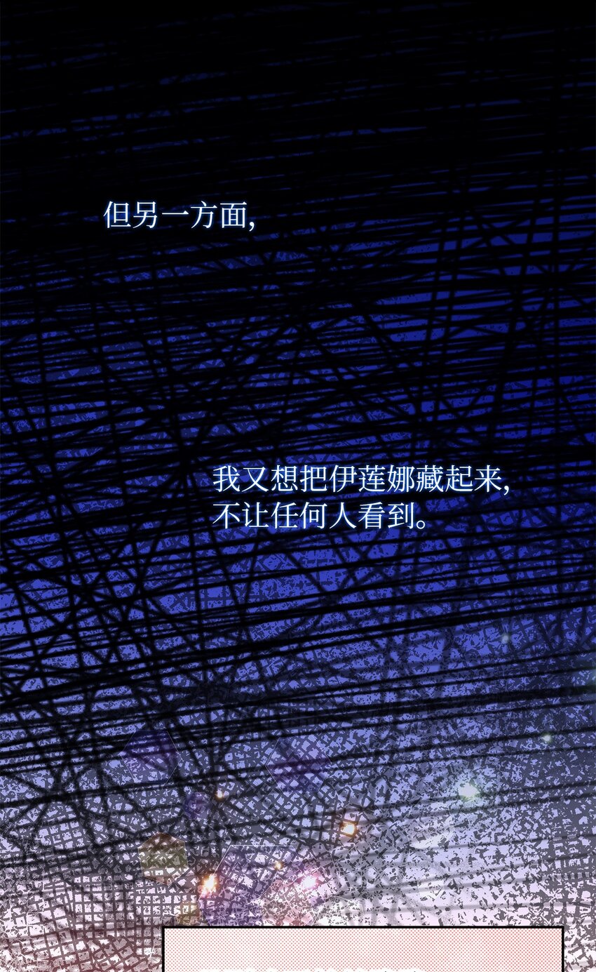 56 我疯了吧29