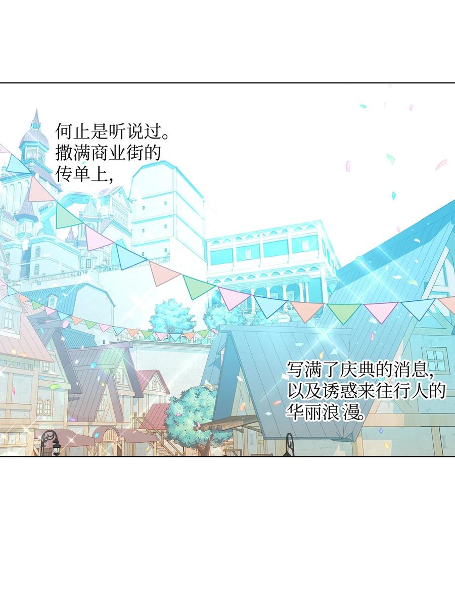 32 金发少年的安慰63