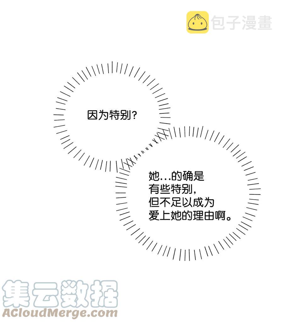 14 喜欢她的理由15