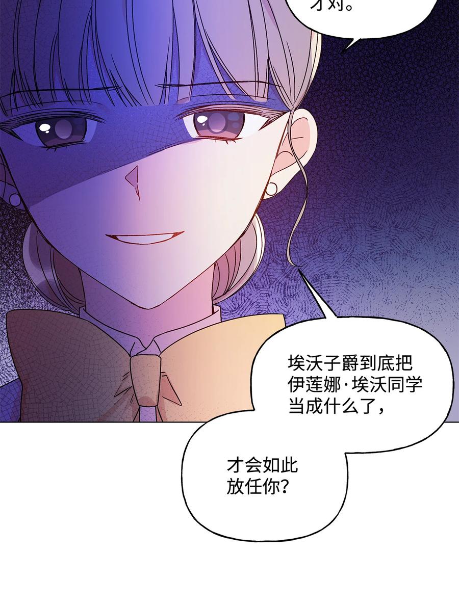21 真正的高手53