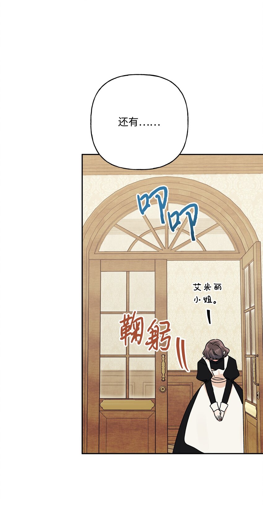 59 王国的秘密20