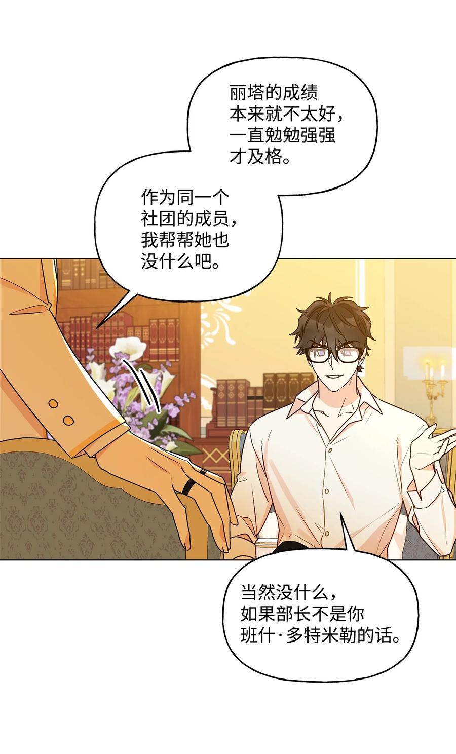 33 妈妈的来信14