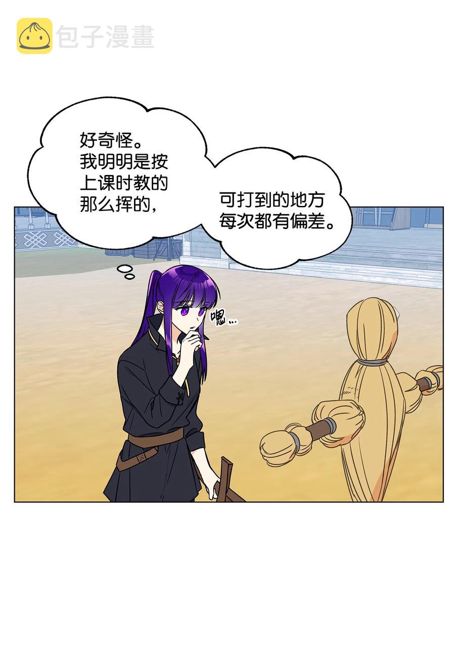 18 私人教学28