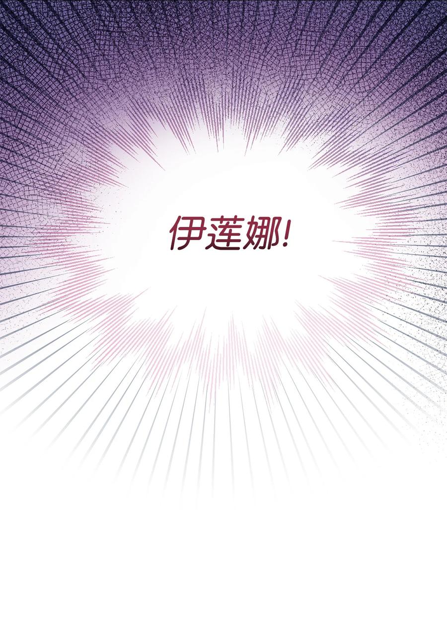 20 担心的事还是发生了66
