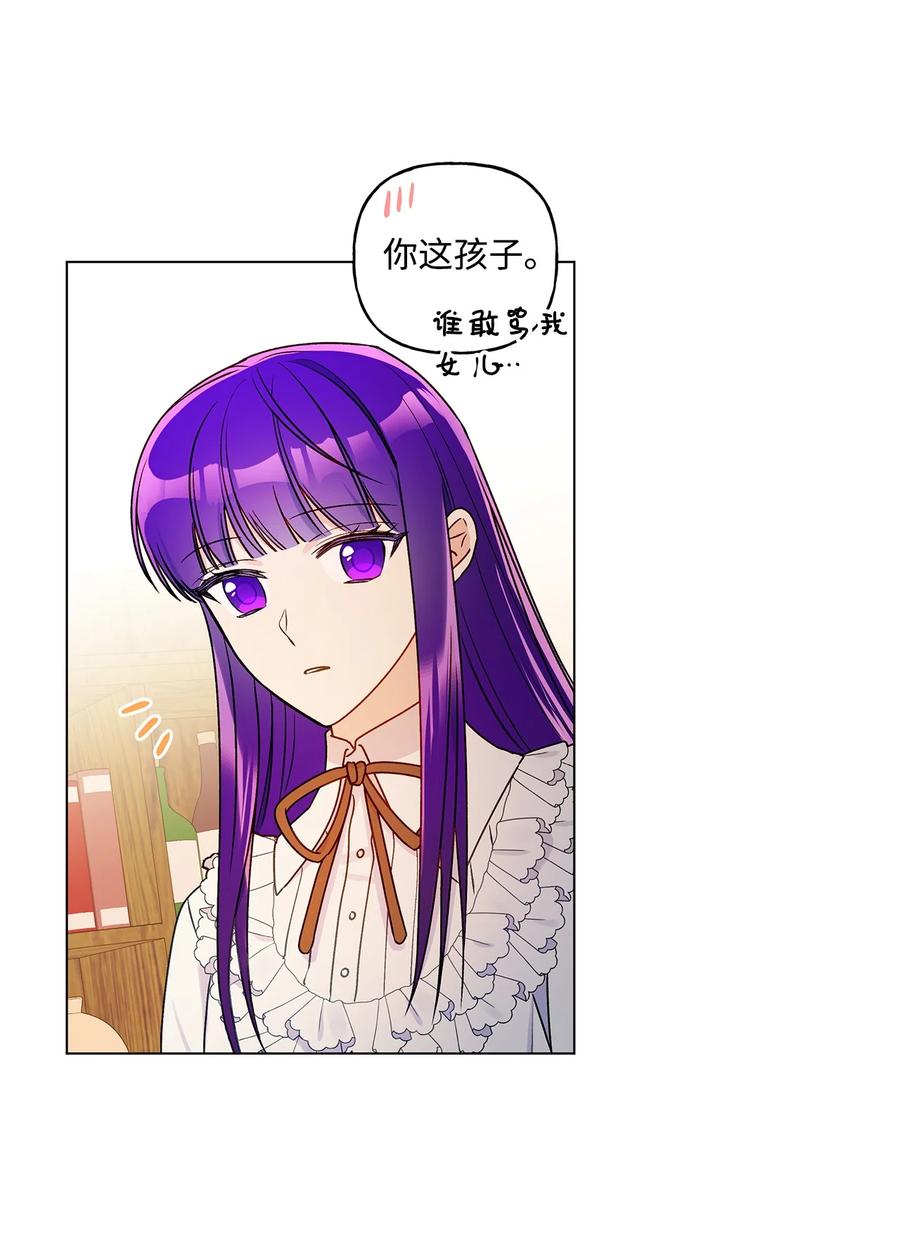 32 金发少年的安慰14