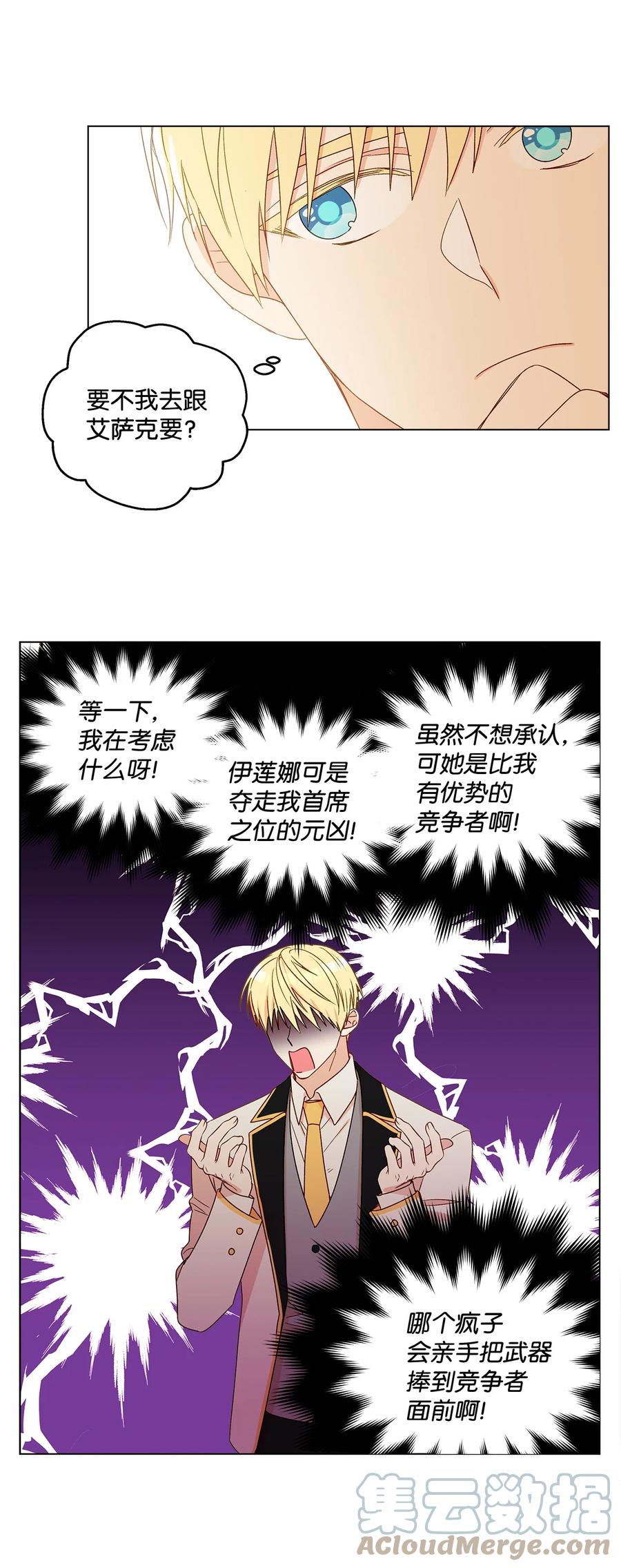 12 单相思24