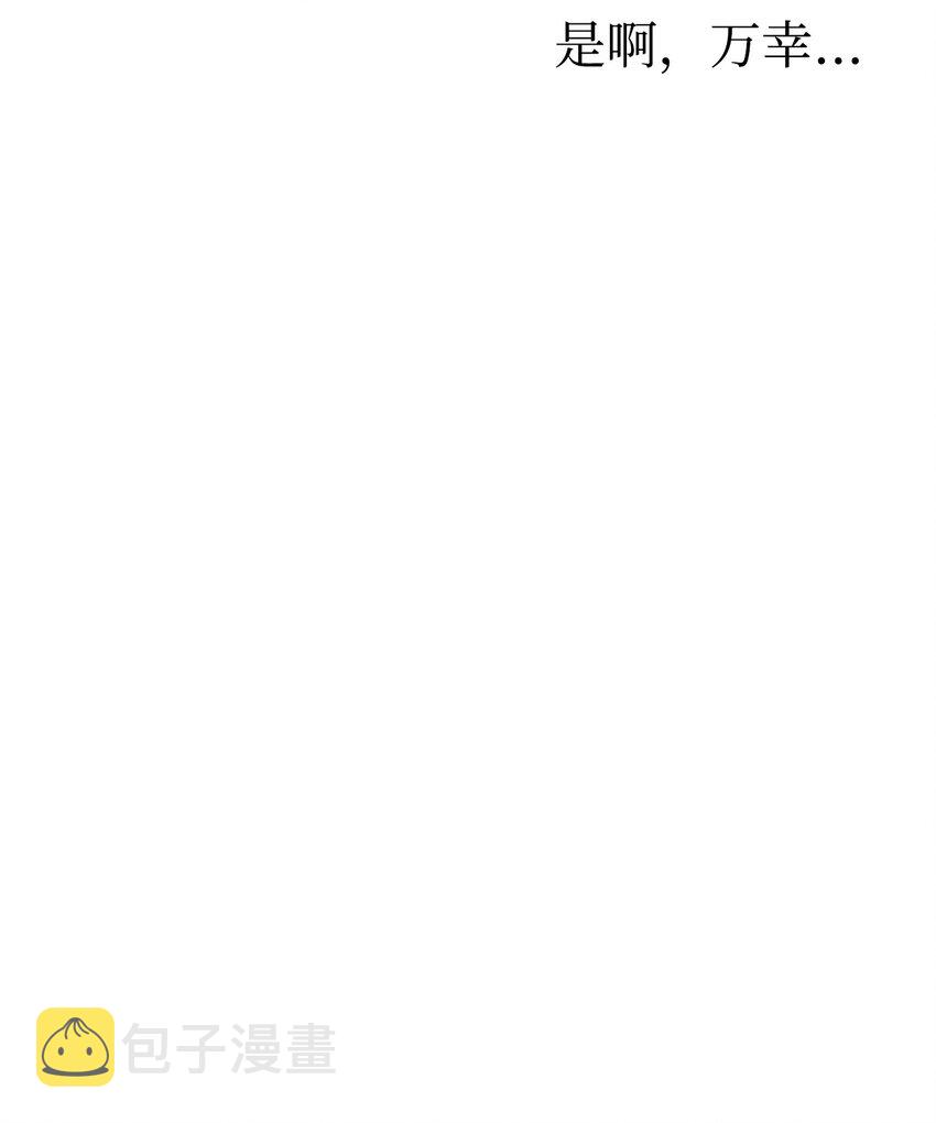 52 舞会邀请38