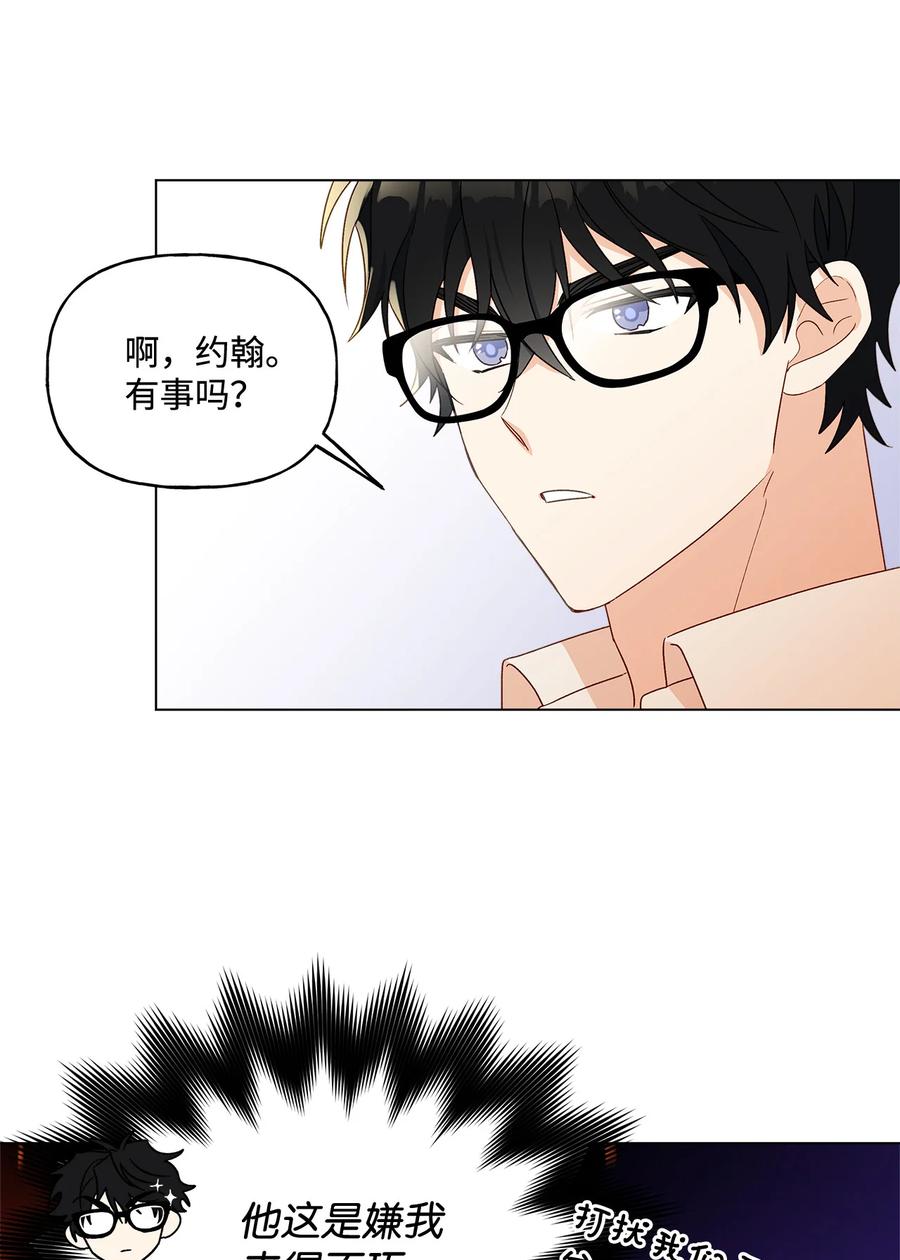 12 单相思2