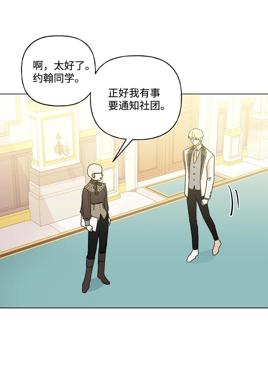 24 眼镜布的威胁11