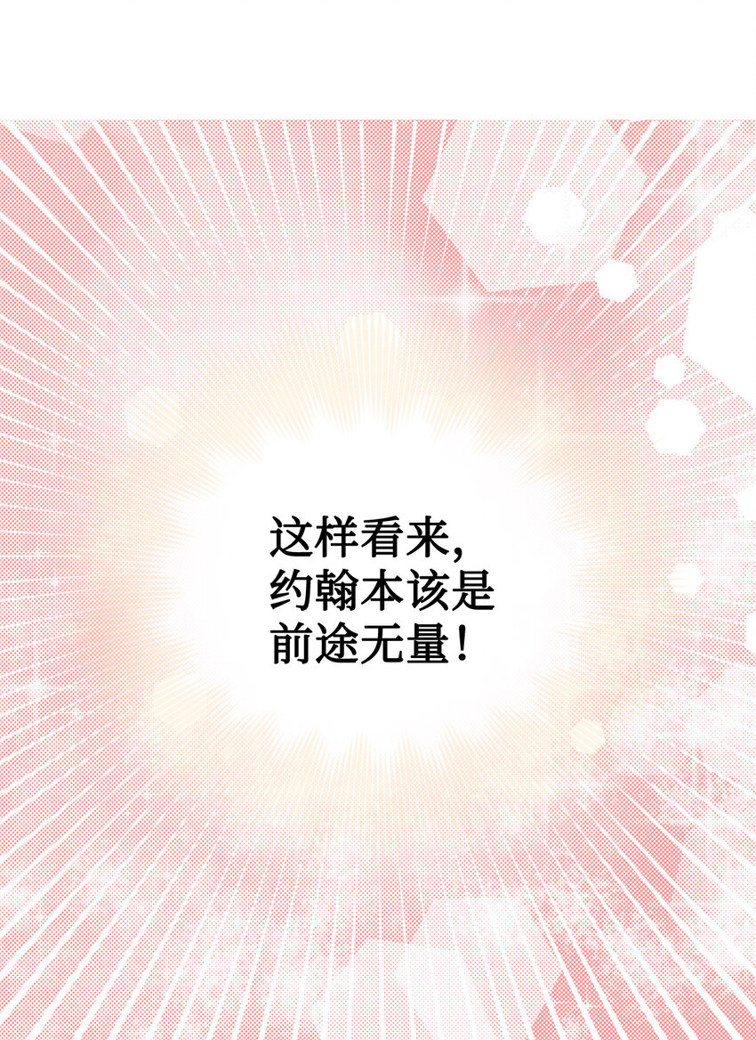 1 首席27
