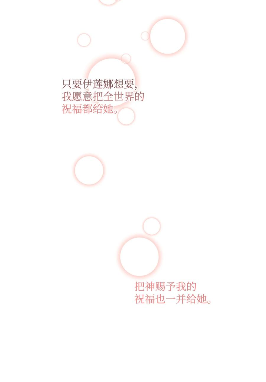 44 我喜欢约翰那样的人23