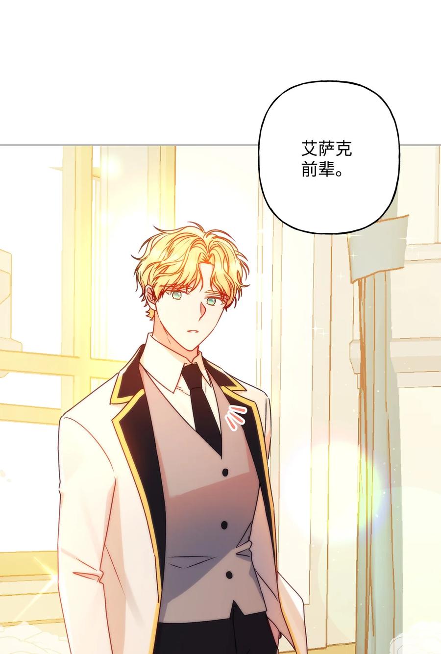 47 我也是弱者10