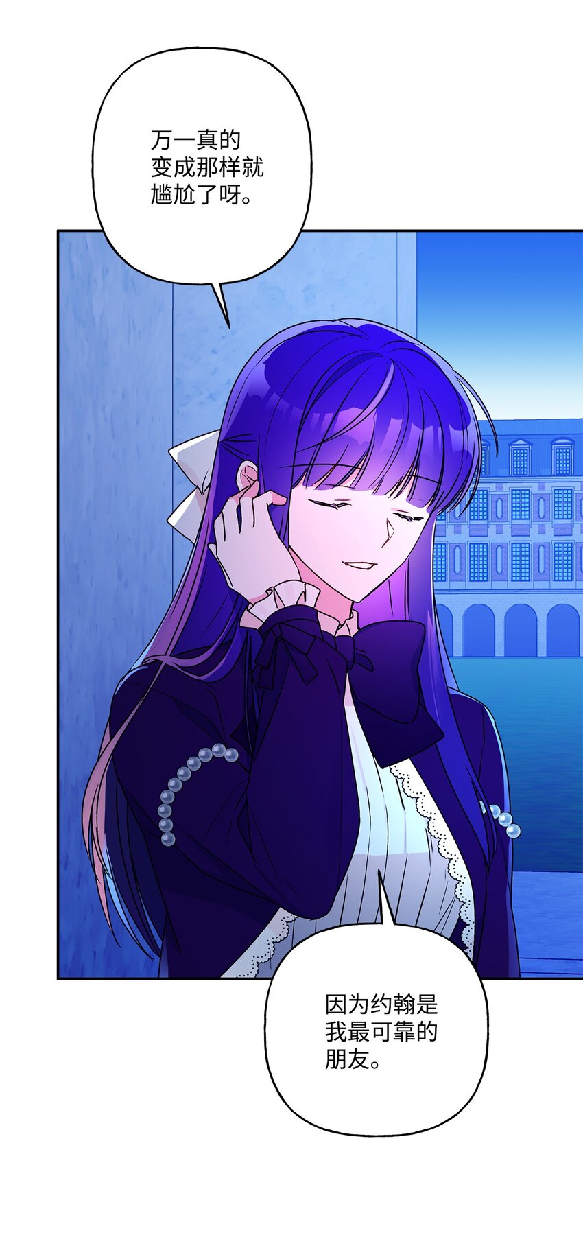 52 舞会邀请35