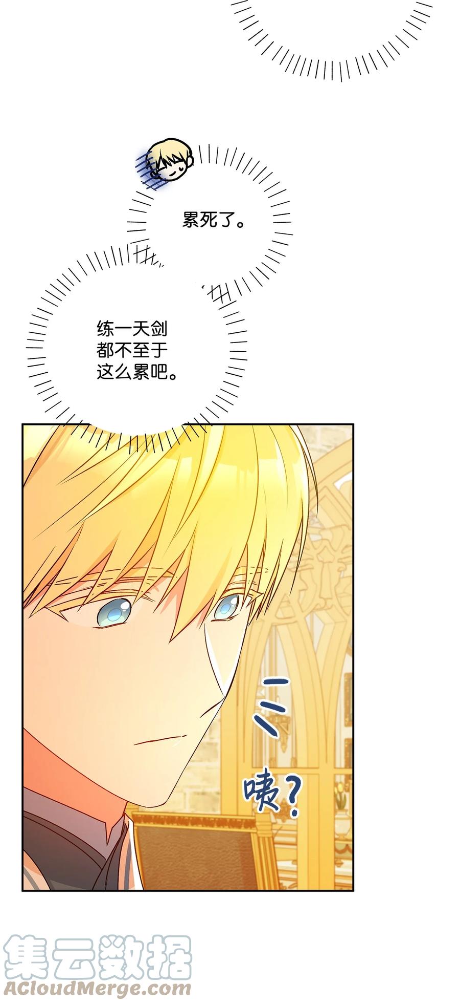39 妹妹的家庭教师18
