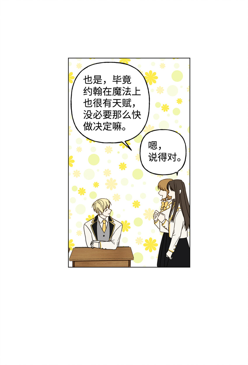 1 首席47