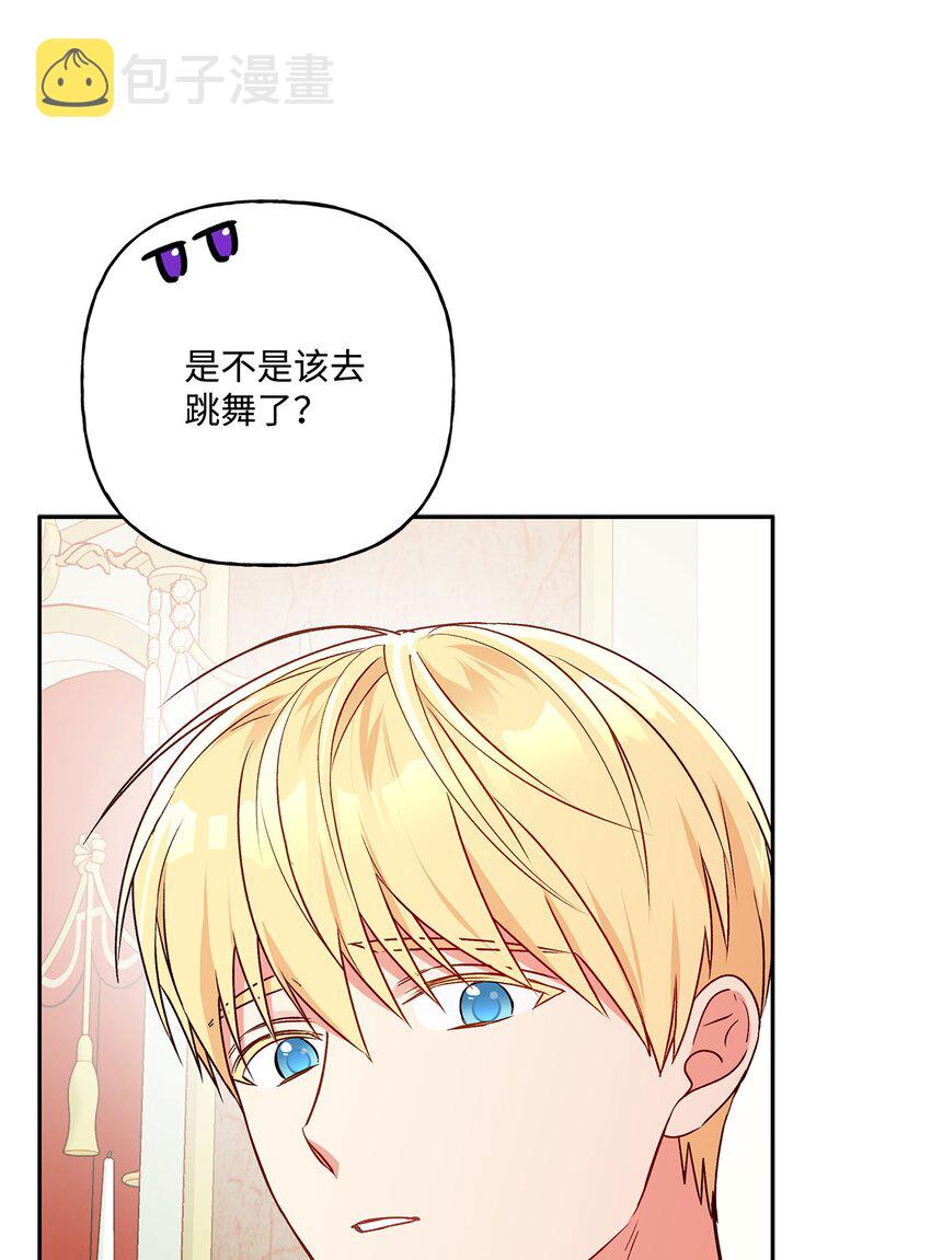 56 我疯了吧72