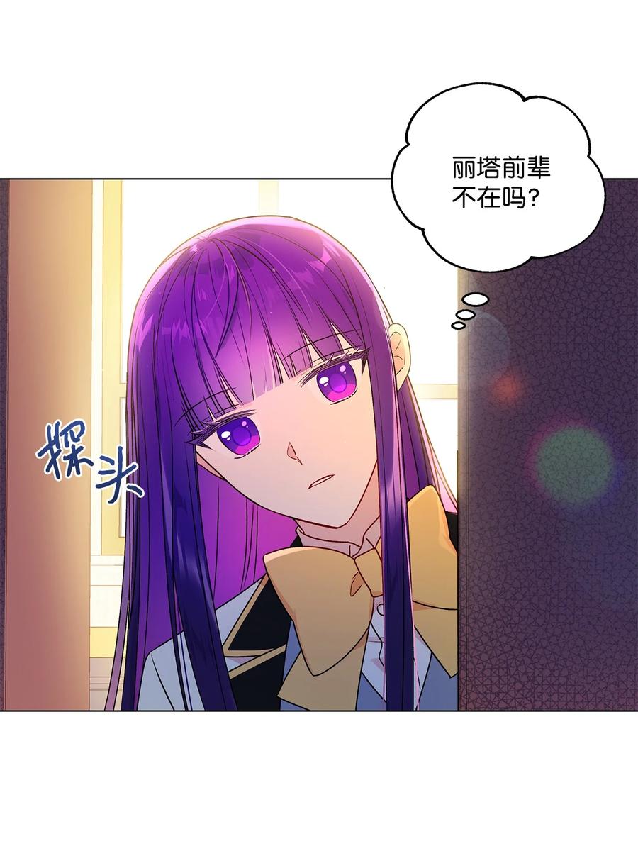 29 想做个不乖的人22