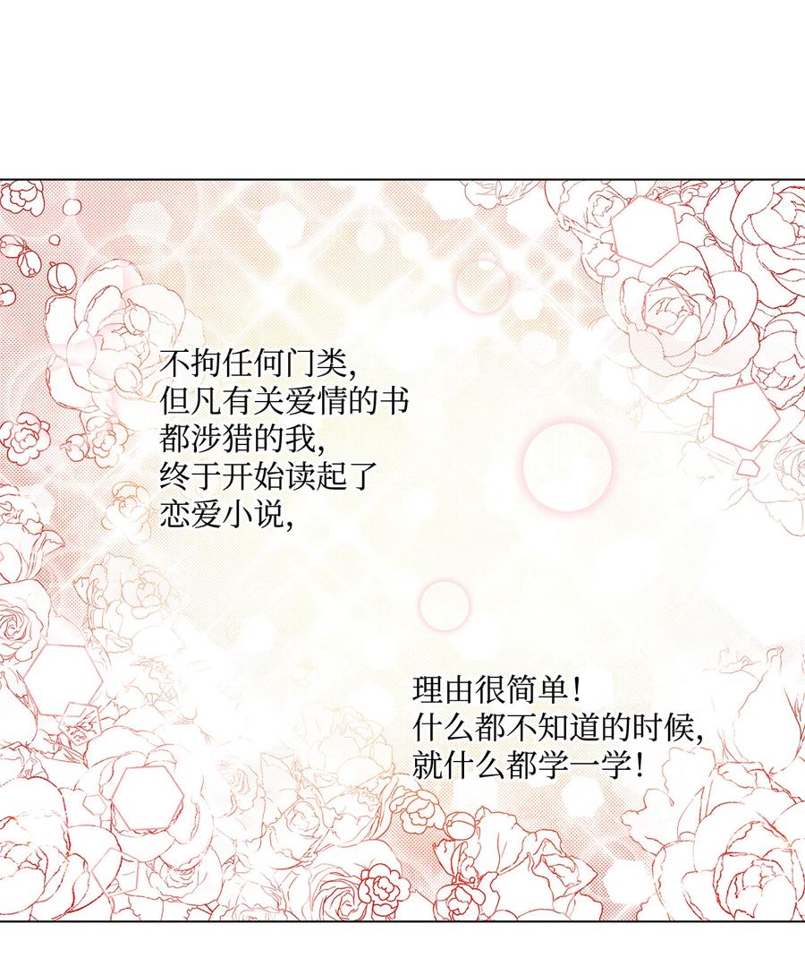 20 担心的事还是发生了50