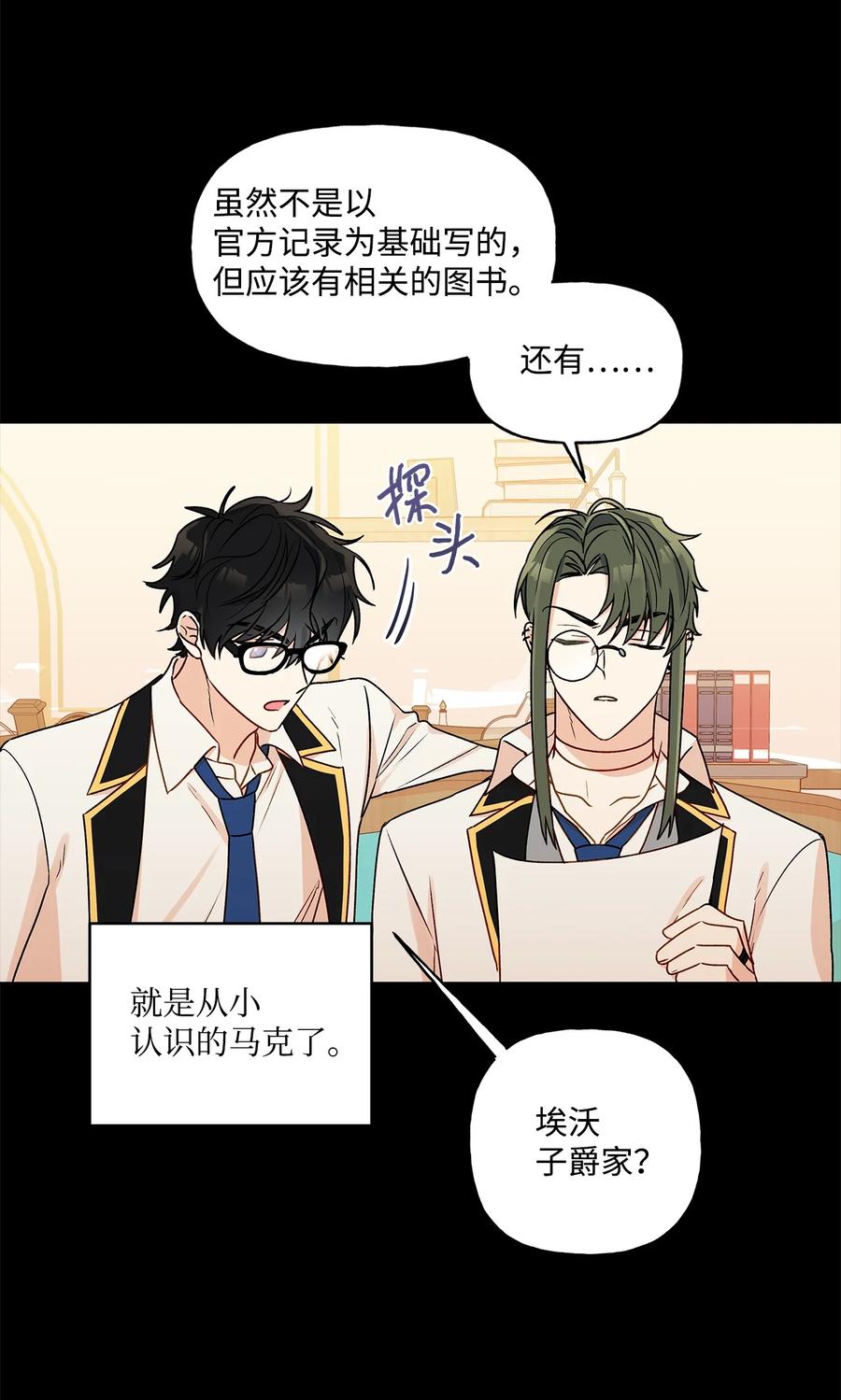 25 魔法师之梦13