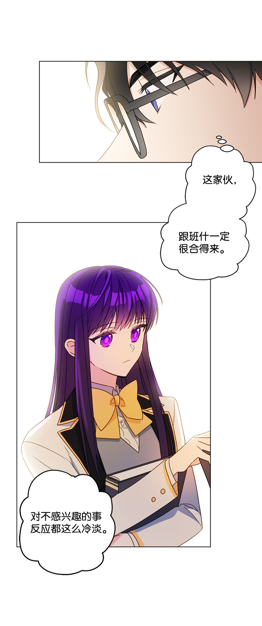 9 潜在对手15