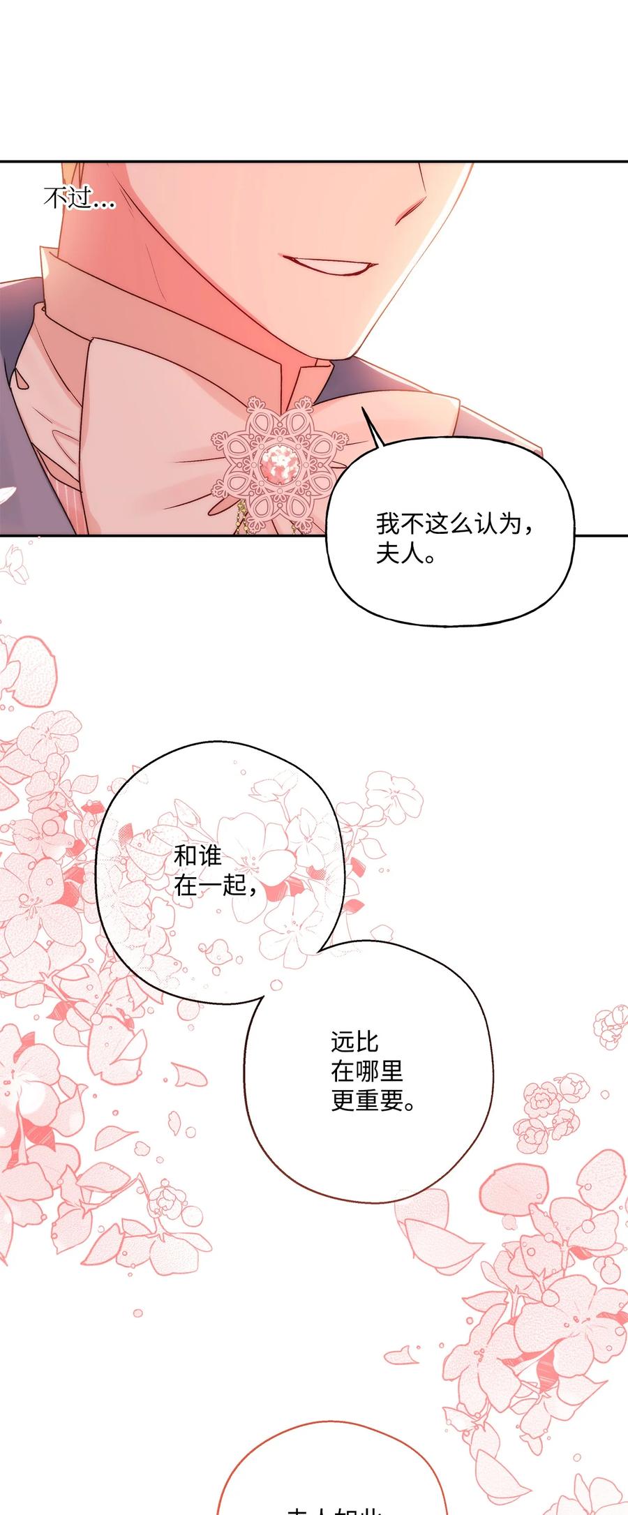 42 家的温暖31