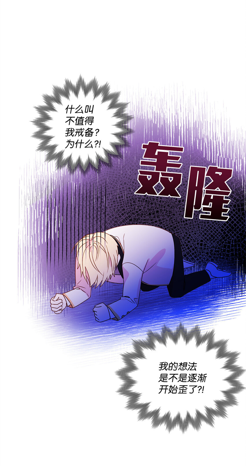 9 潜在对手60