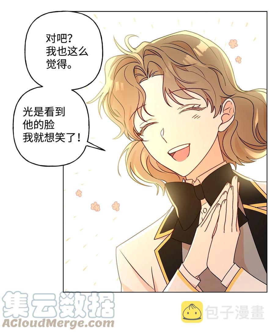 24 眼镜布的威胁39
