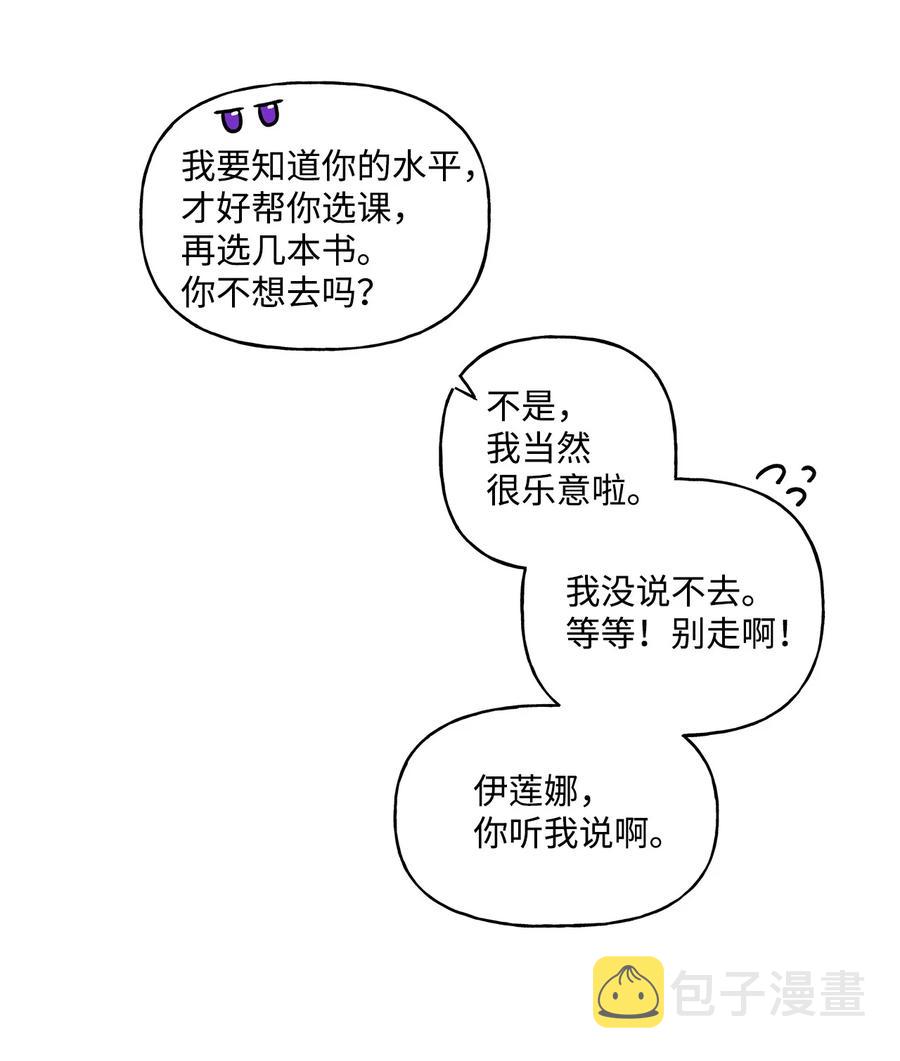 28 王女的烦恼51