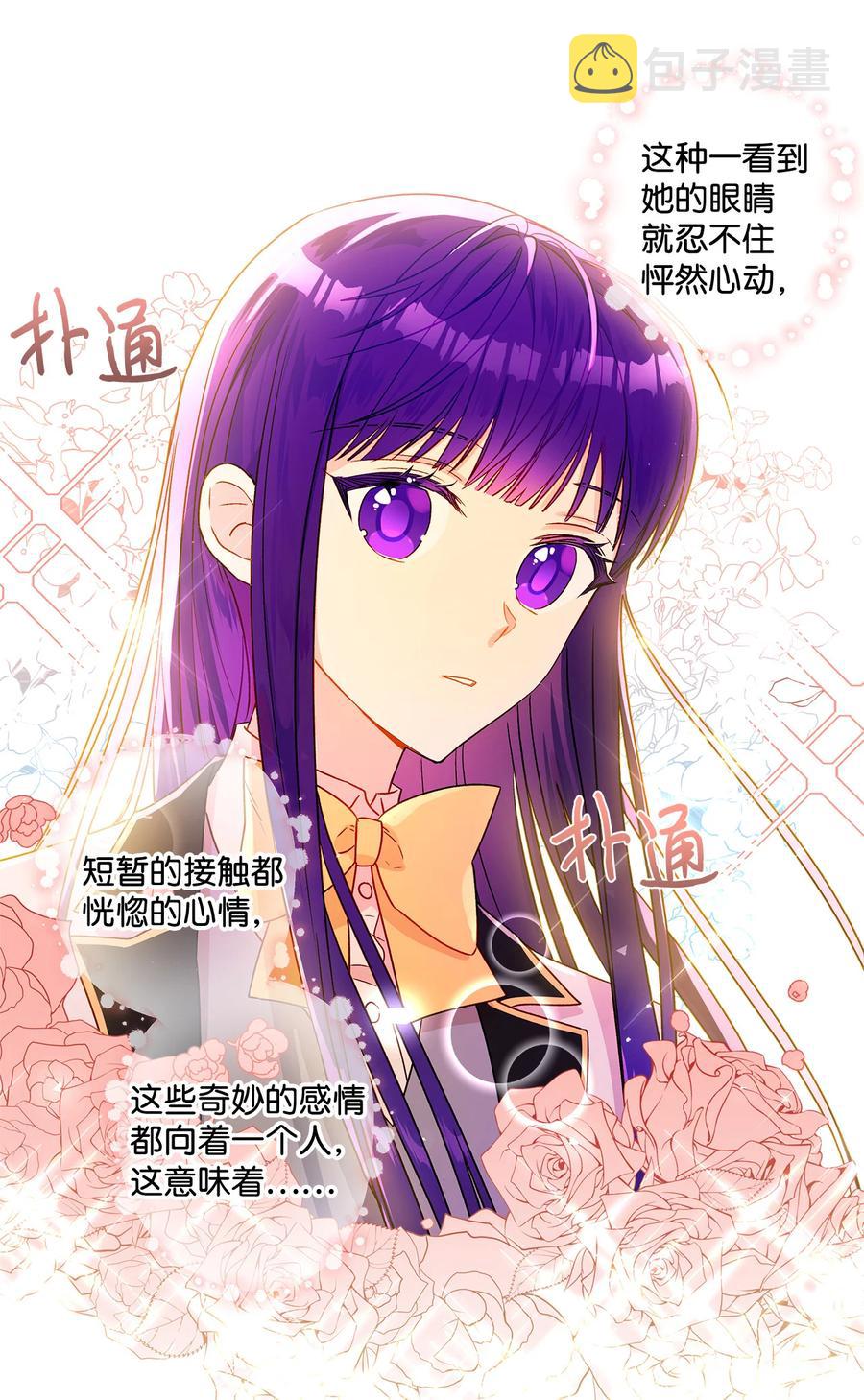 12 单相思50