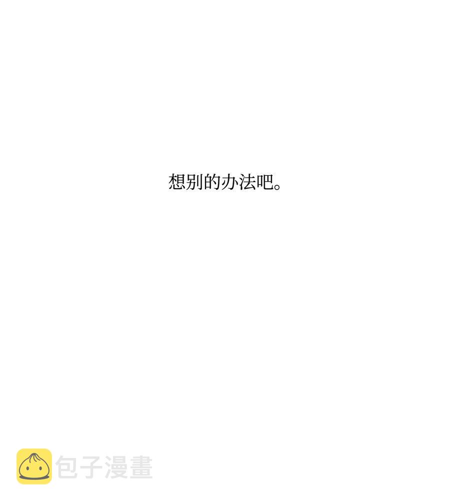 13 脑补恋爱71
