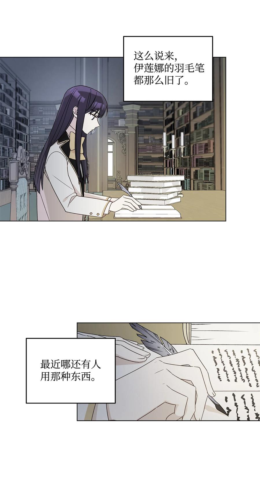 13 脑补恋爱54