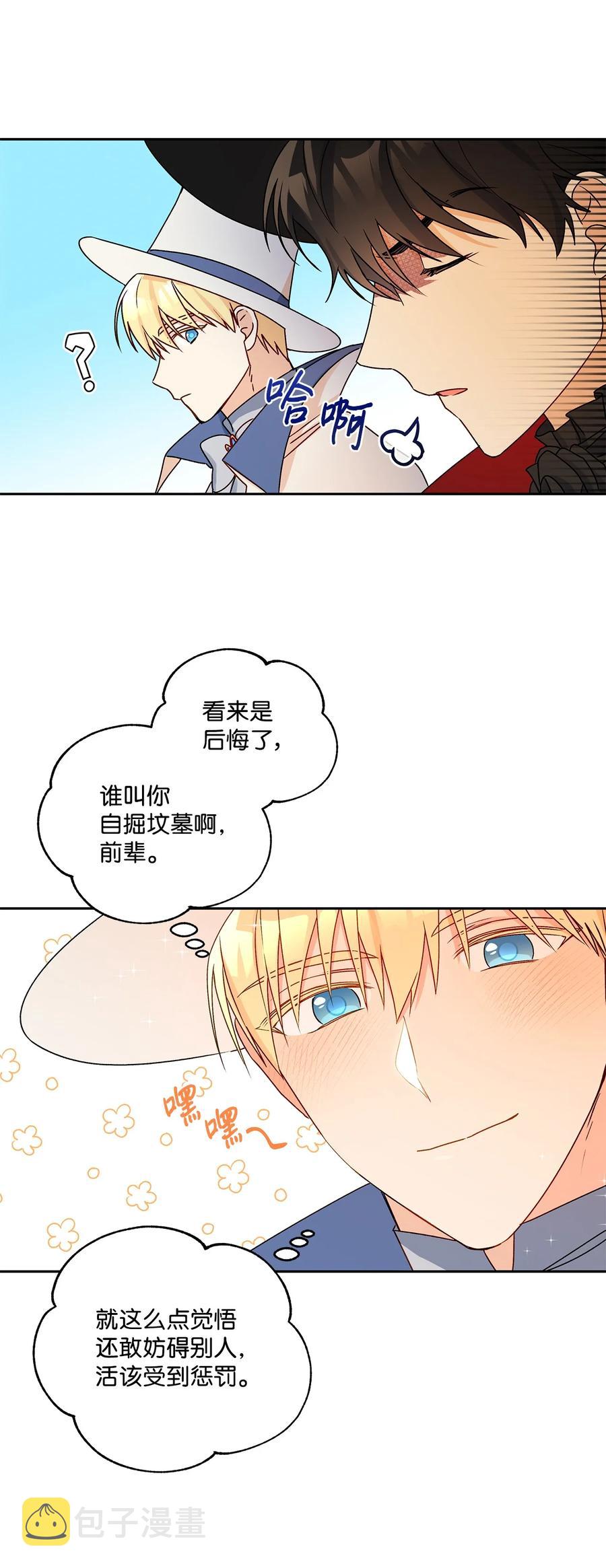34 学校庆典10
