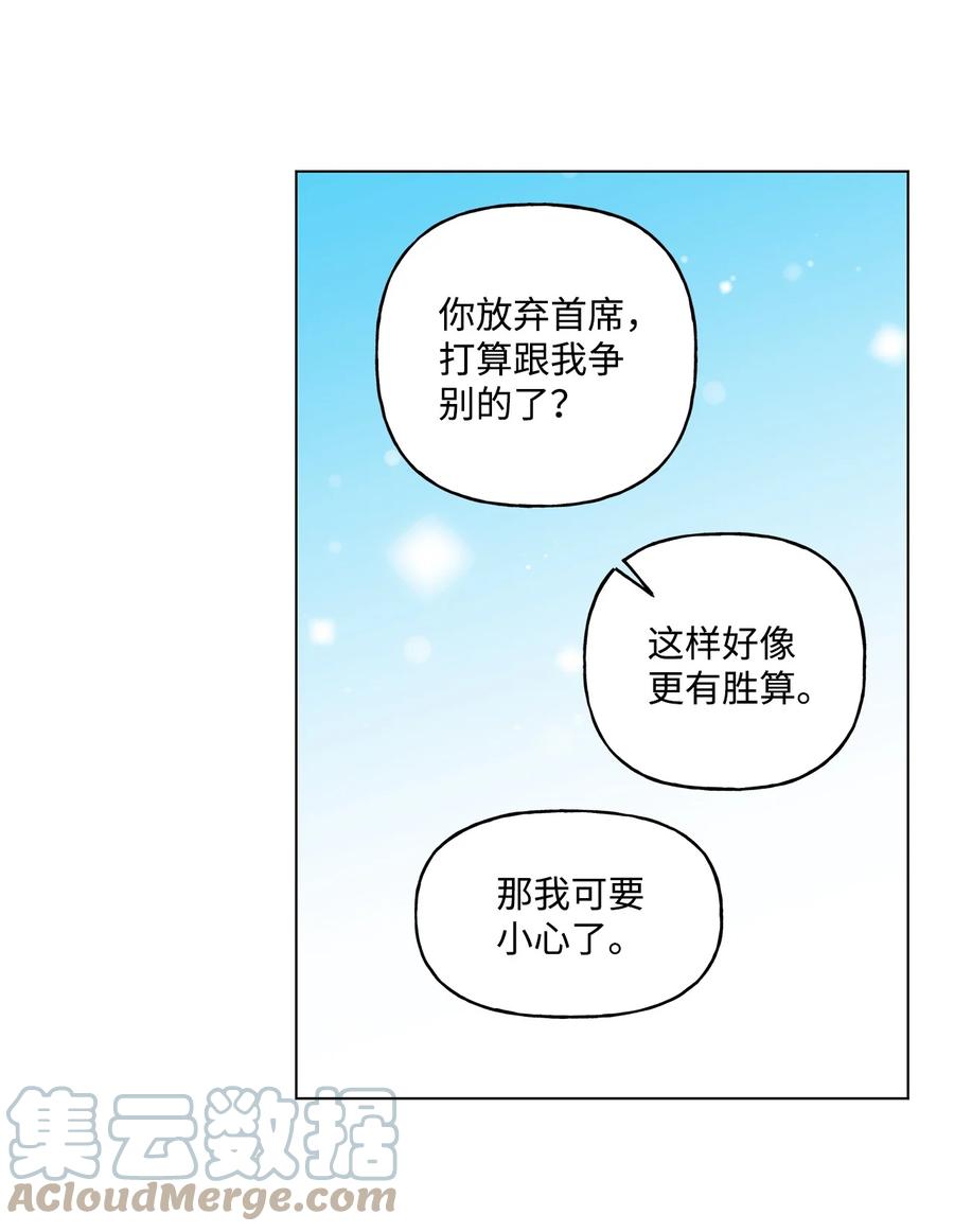 32 金发少年的安慰70