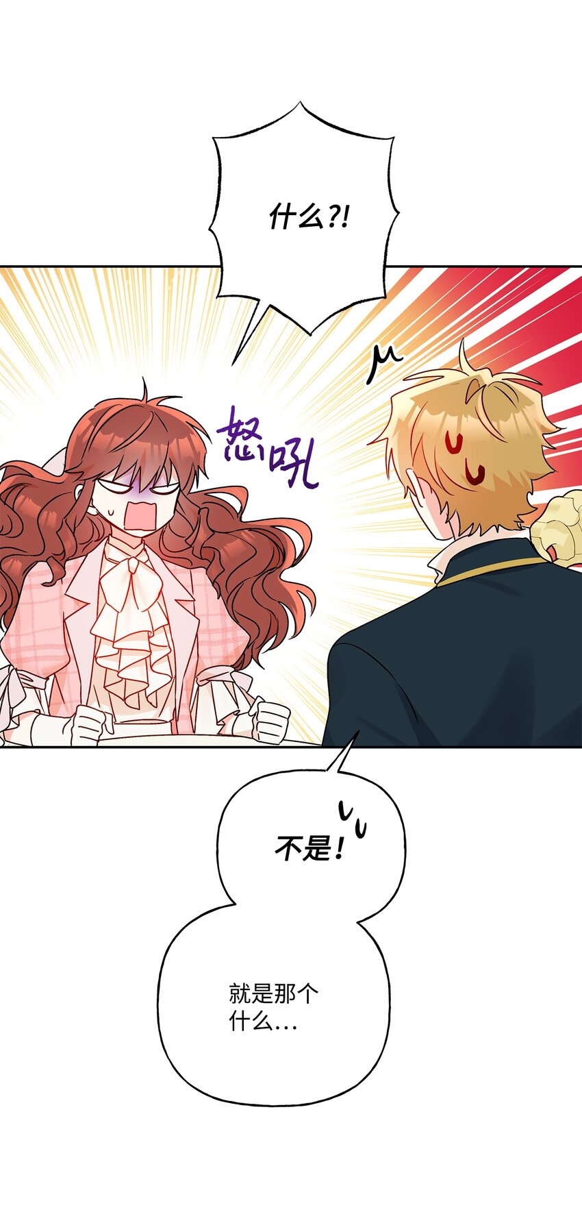 55 破产的小心机22