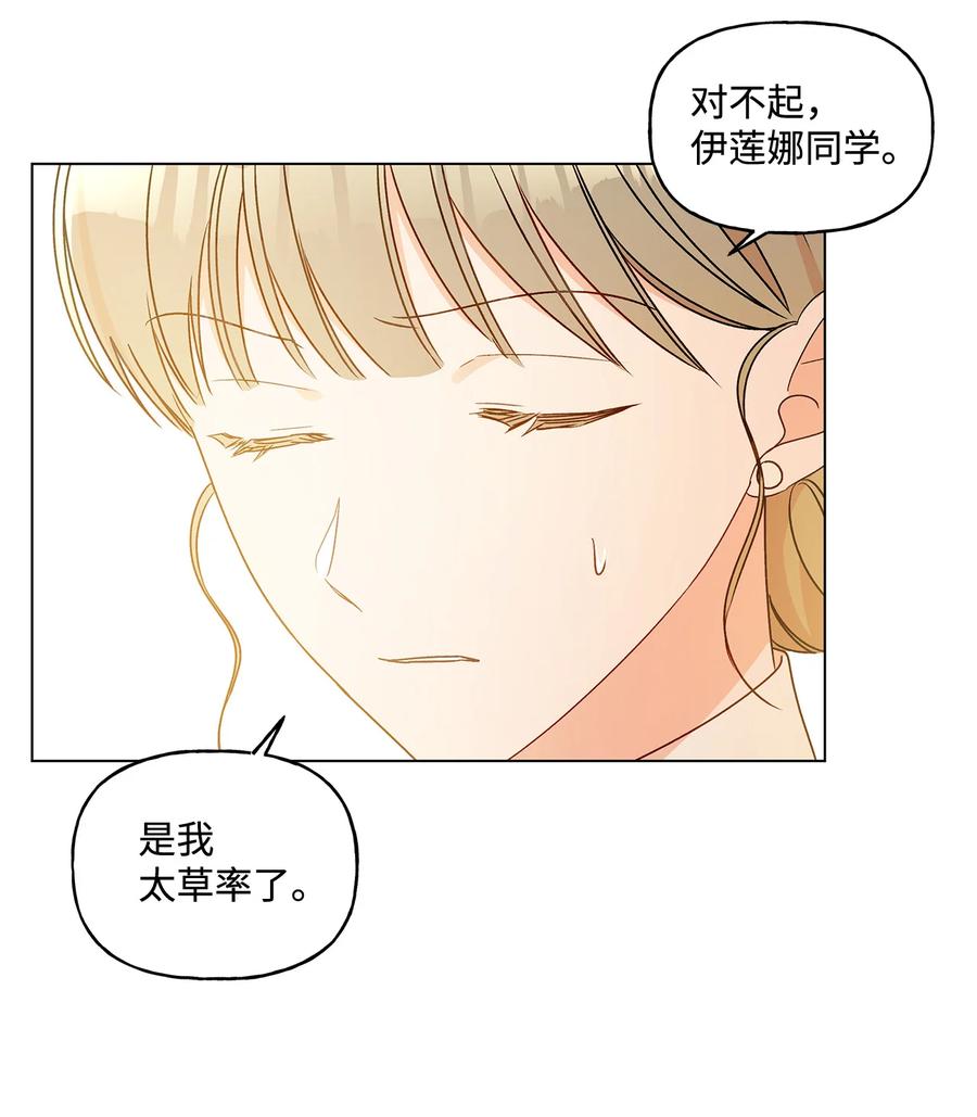21 真正的高手60