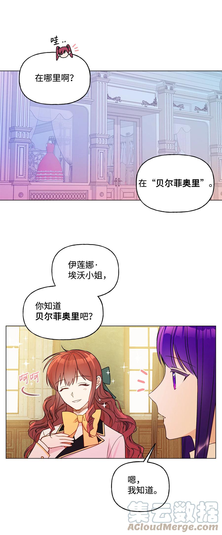21 真正的高手24
