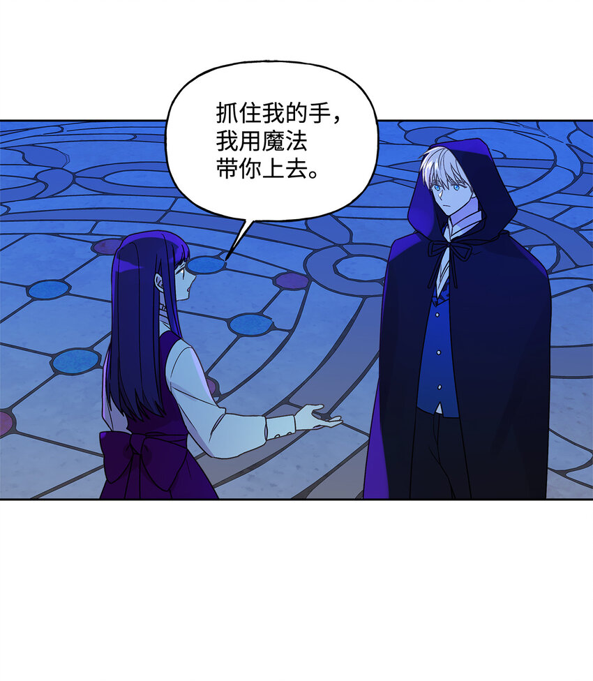 4 越轨54