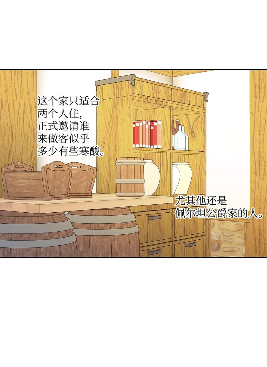 41 她邀请我去她家57