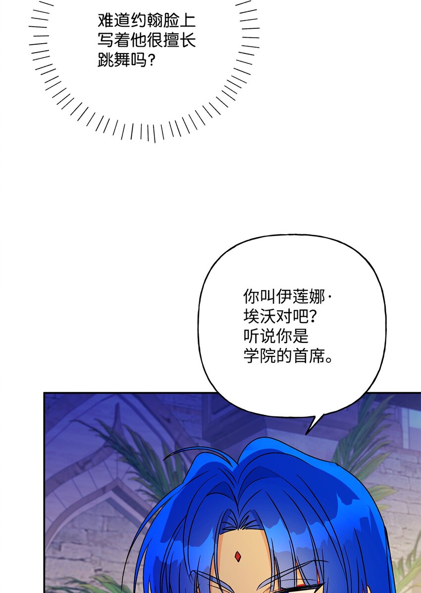 61 太阳花般的男人84