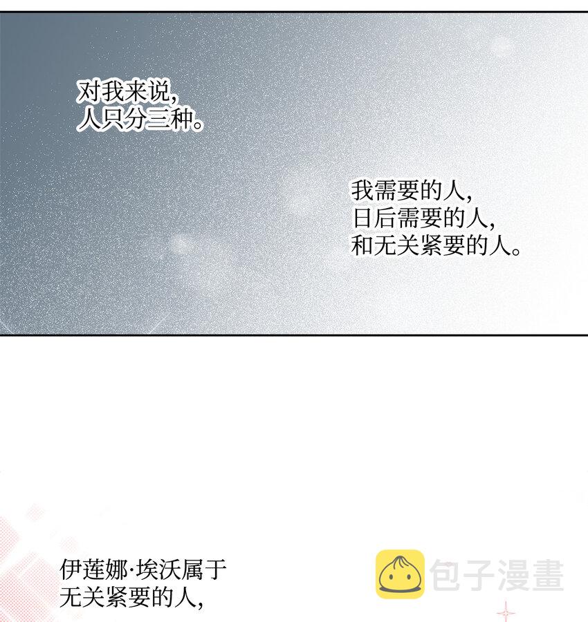 4 越轨17