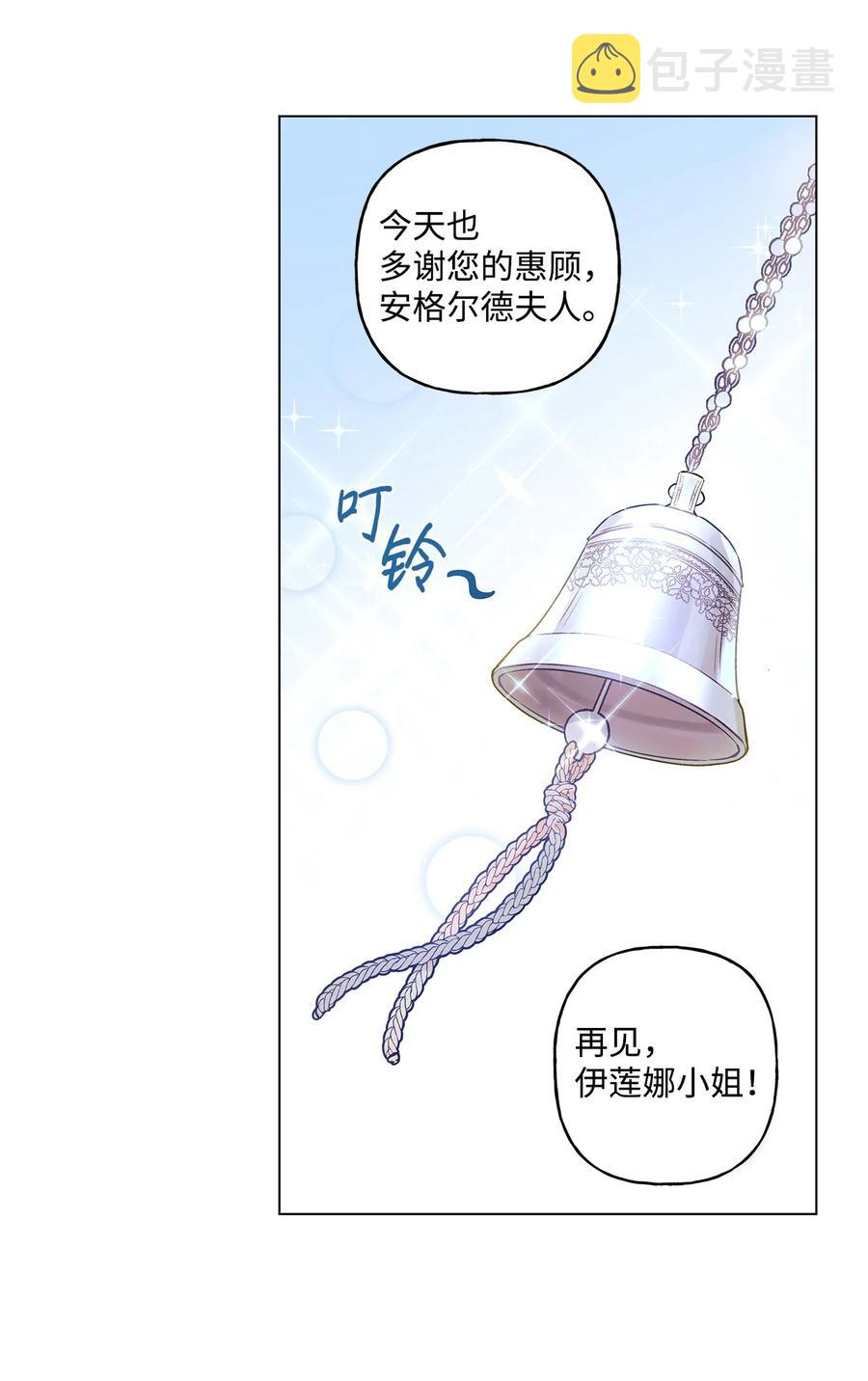 32 金发少年的安慰1