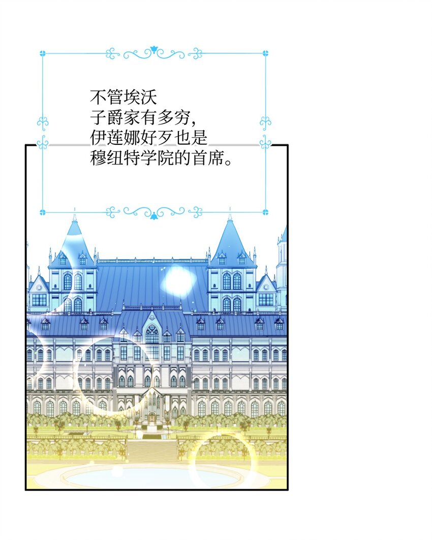 48 告白被拒33