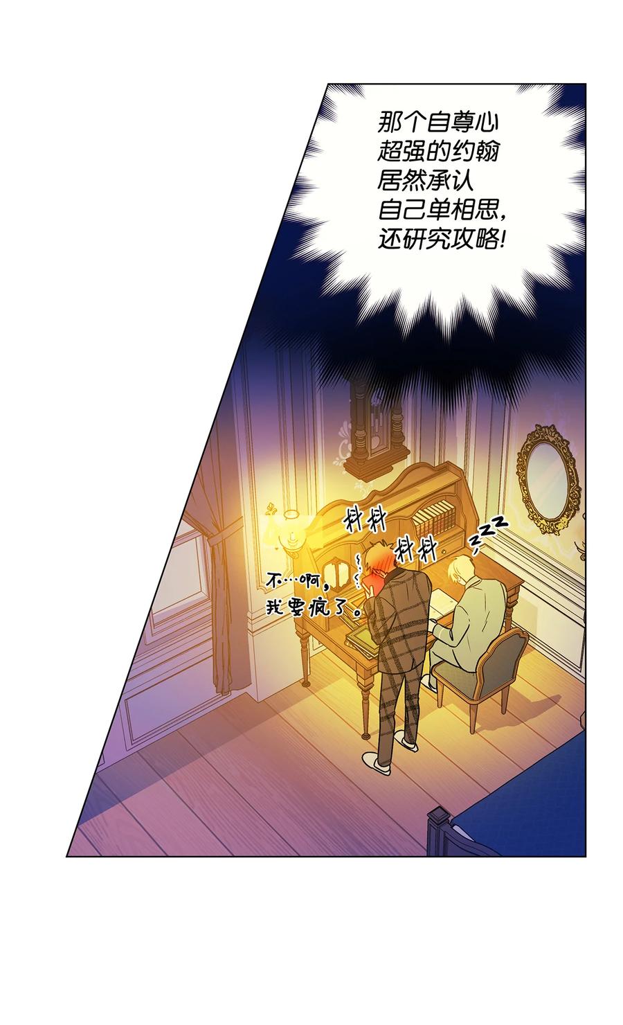 16 助攻被迫上线29