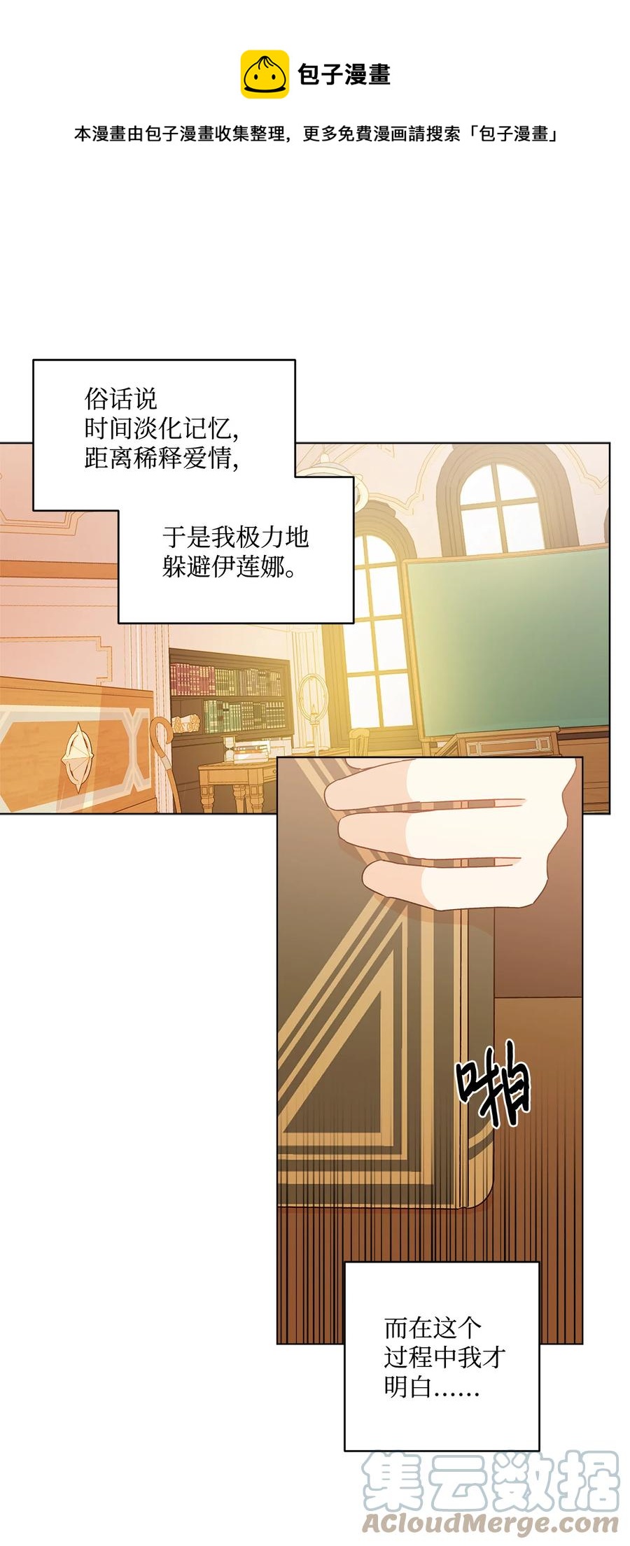 13 脑补恋爱0