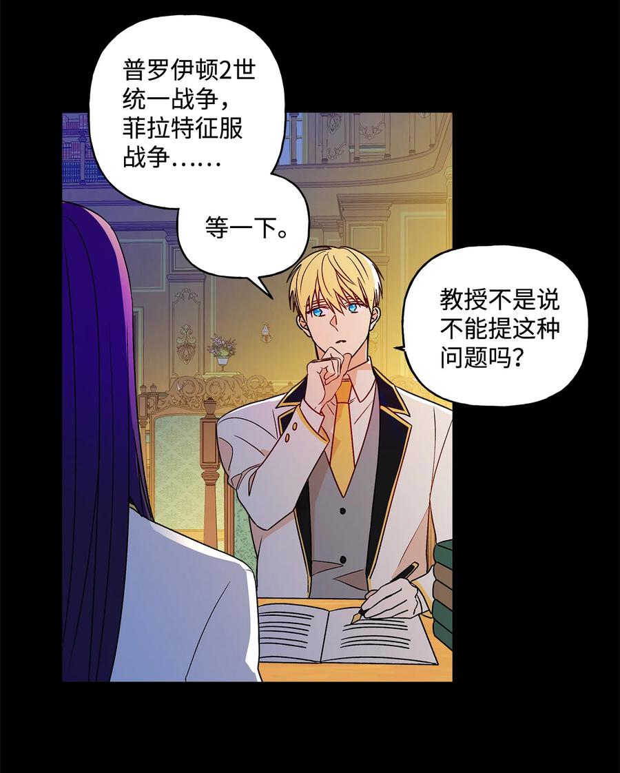 13 脑补恋爱8