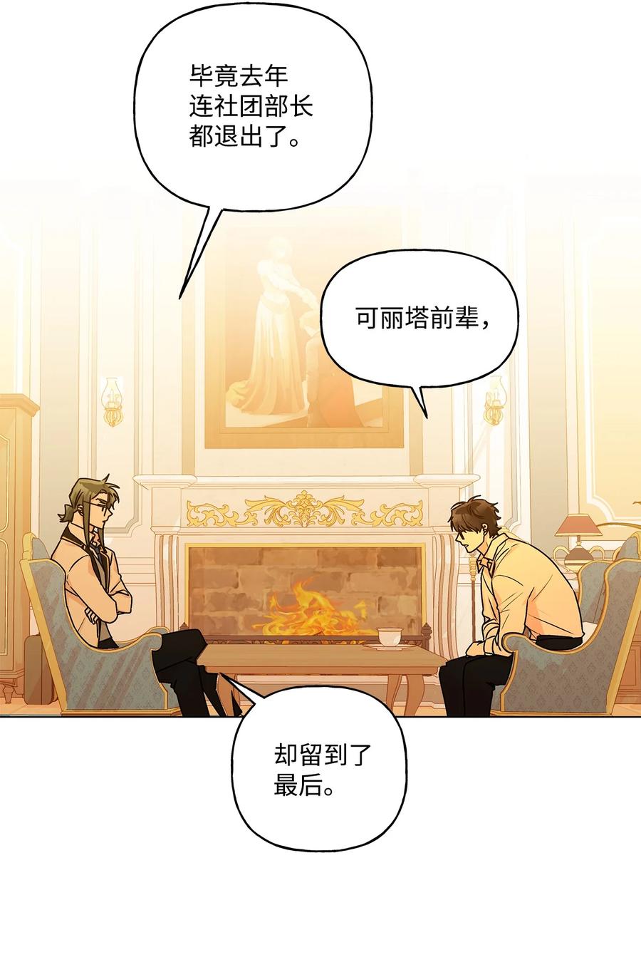 33 妈妈的来信20