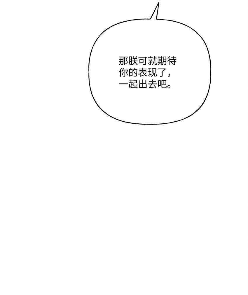 62 狩猎比赛79